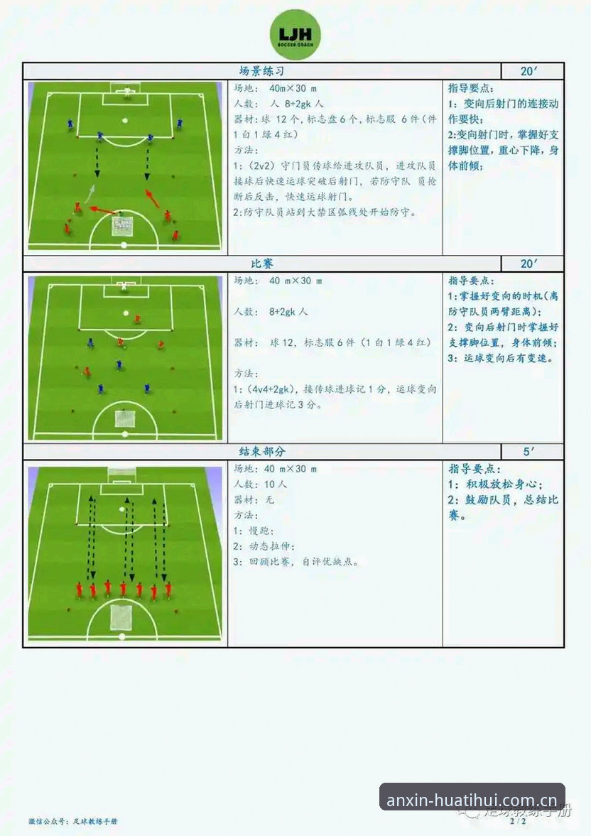 华体会体育赛事数据实时看操作教程——从入门到精通的全流程指南